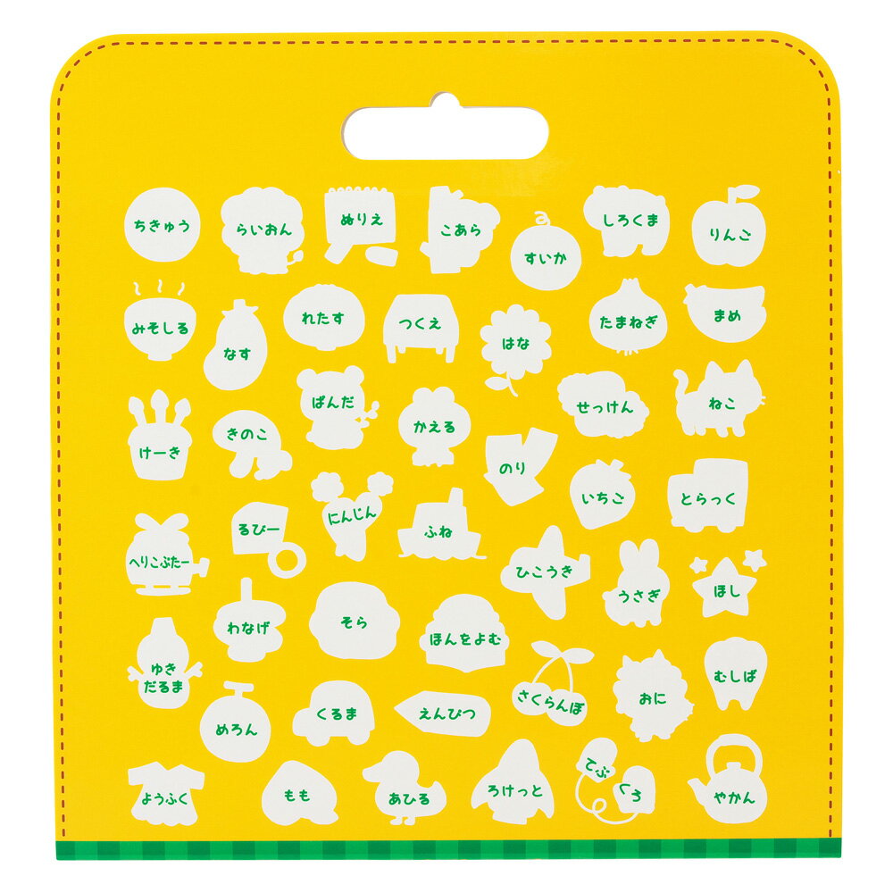 ぺたぺたシールでおけいこ ひらがな まなびっこ 銀鳥産業 3