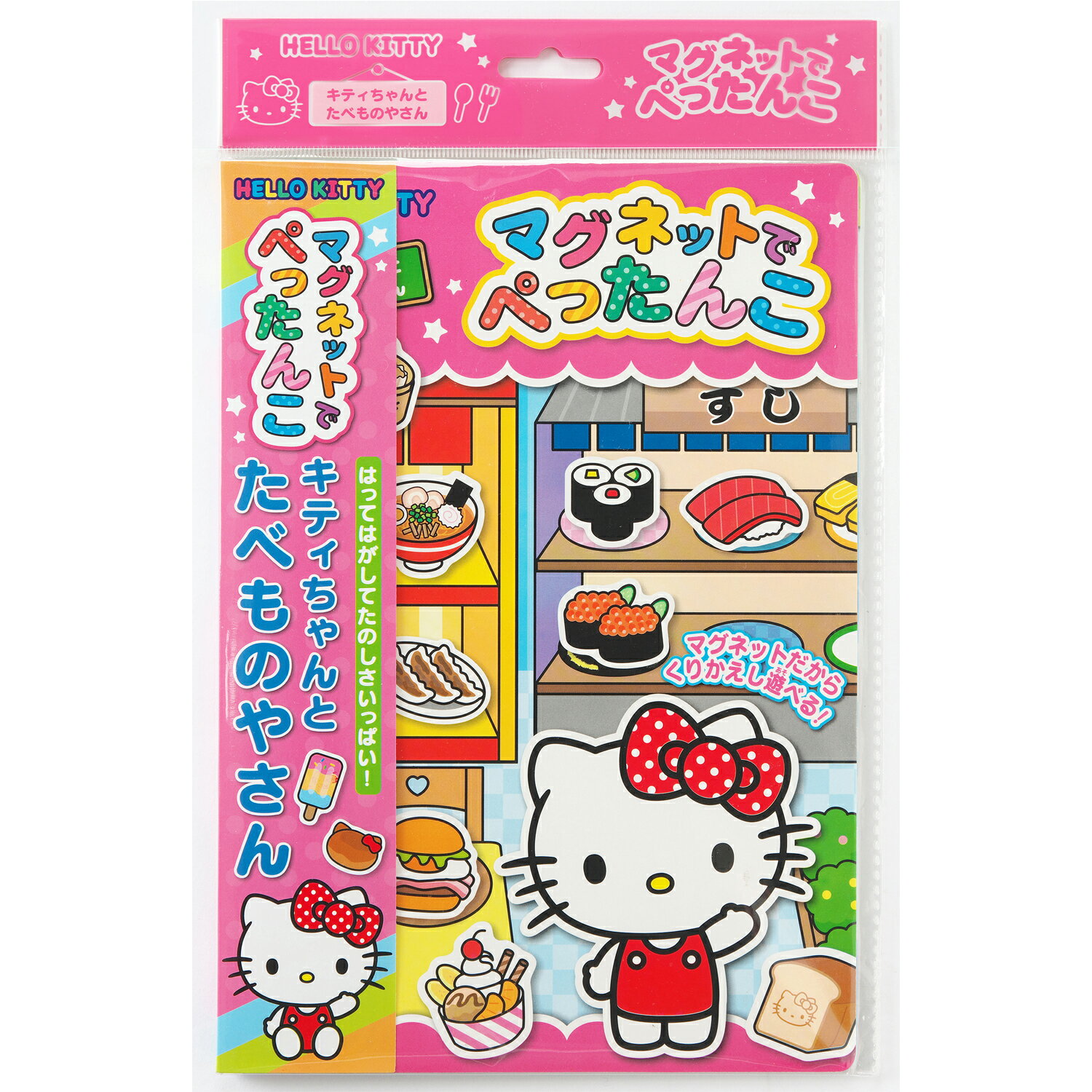 Rakuten - マグネットでぺったんこ キティちゃんとたべものやさん 銀鳥産業【メール便6】