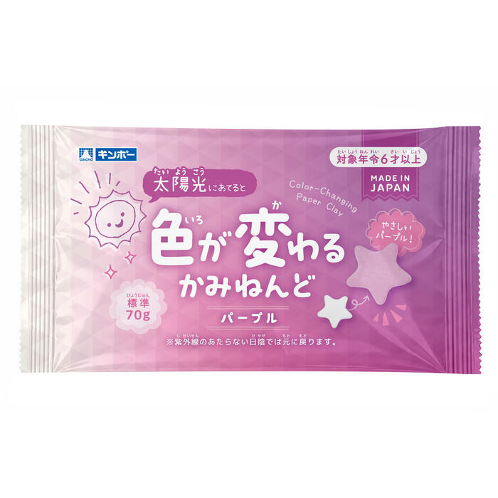 乐天商城 - 【メール便20】色が変わるかみねんど パープル 70g ギンポー 銀鳥産業