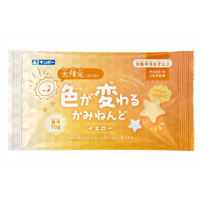 樂天商城 - 【メール便20】色が変わるかみねんど イエロー 70g ギンポー 銀鳥産業
