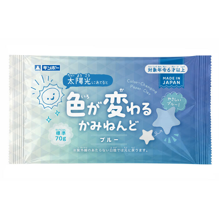 Rakuten - 【メール便20】色が変わるかみねんど ブルー 70g ギンポー 銀鳥産業