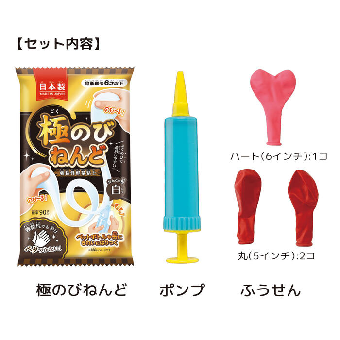 ねんどでつくる ランプシェードキット ギンポー 銀鳥産業 2