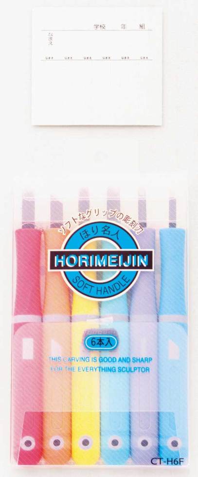 Ħ���ᡦ�ۤ�̾��6����