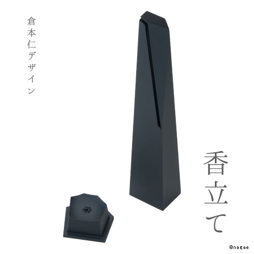 お香立て 【父の日ギフト】【あす楽】Oyster incense[L]｜縁起物 実用的 プレゼント倉本仁 デザイン 香皿 日本製 お香 スティック 皿 線香立て インセンスホルダー ブラック おしゃれ インテリア 雑貨 ギフト 縁起物 記念品