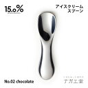 ʥƲ㤨֡ڤ㤤ʪޥ饽֥ݥ10ܡۡڤڡۡڥѥסۥ꡼ॹס No.02 chocolate 祳졼 15.0% Υñﵯʪ Ū ץ쥼  ȥ꡼ ơ֥륦  Ҷ פβǤʤ3,300ߤˤʤޤ