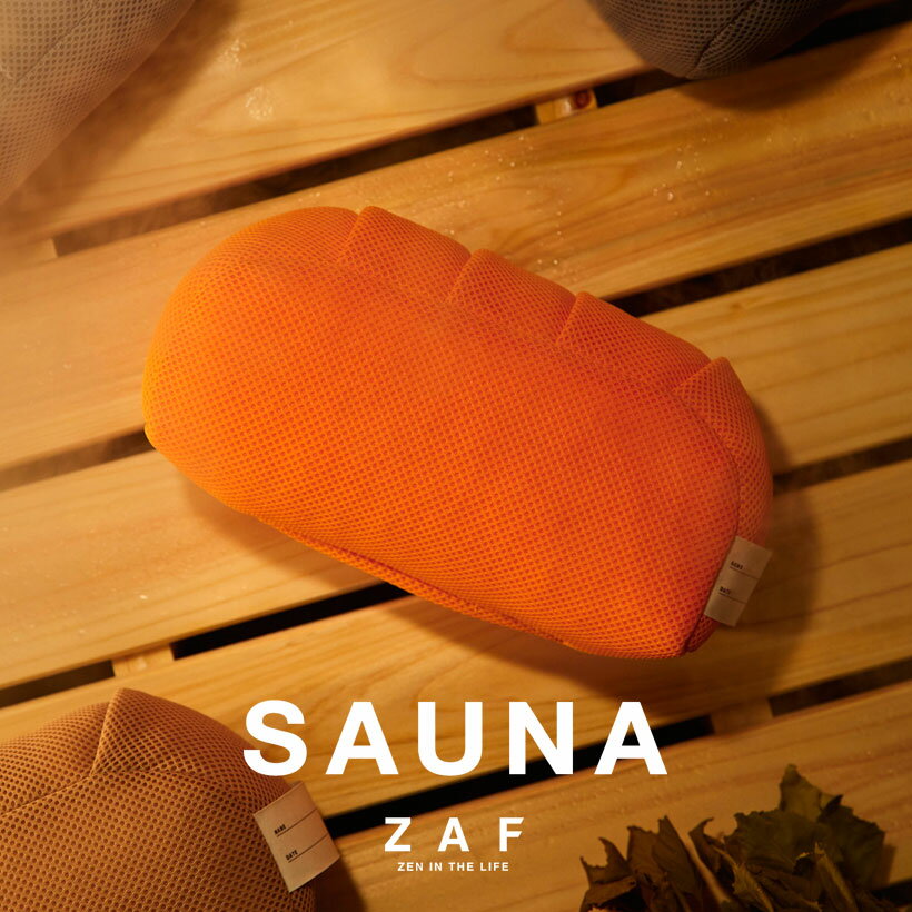 【お買い物マラソン期間ポイント10倍】【父の日ギフト】【あす楽】サウナマット ZAF SAUNA ザフ サウナ ｜1人用 実用的 プレゼント 雑貨 サウナグッズ 岩盤浴 日本製 洗える クッション ザフ …