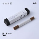 \母の日ギフトプレゼント/薫/香(kun/kou)沈香| 銀雅堂 香 香り アロマ ナチュラル プレゼント ギフト スティックタイプ 香木 薫香 13cm(4)