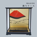 \母の日ギフトプレゼント/兜 飾りガラスケース|銀雅堂 戦国武将モチーフ 五月人形 端午の節句 コンパクト縁起物インテリア おしゃれ 兜ケース飾り 兜飾り