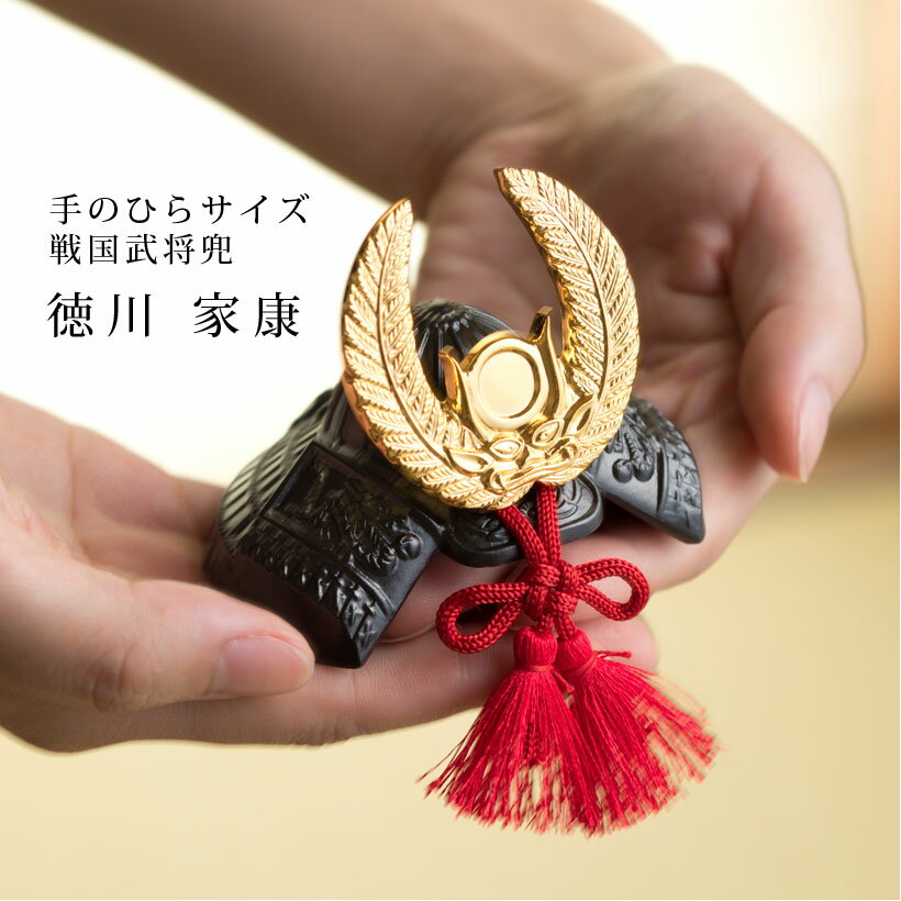 ＜ベビー・キッズ＞破魔弓 破魔矢 蒼の国 端午の節句 夢み屋 和柄 おしゃれ コンパクト スタイリッシュ こどもの日