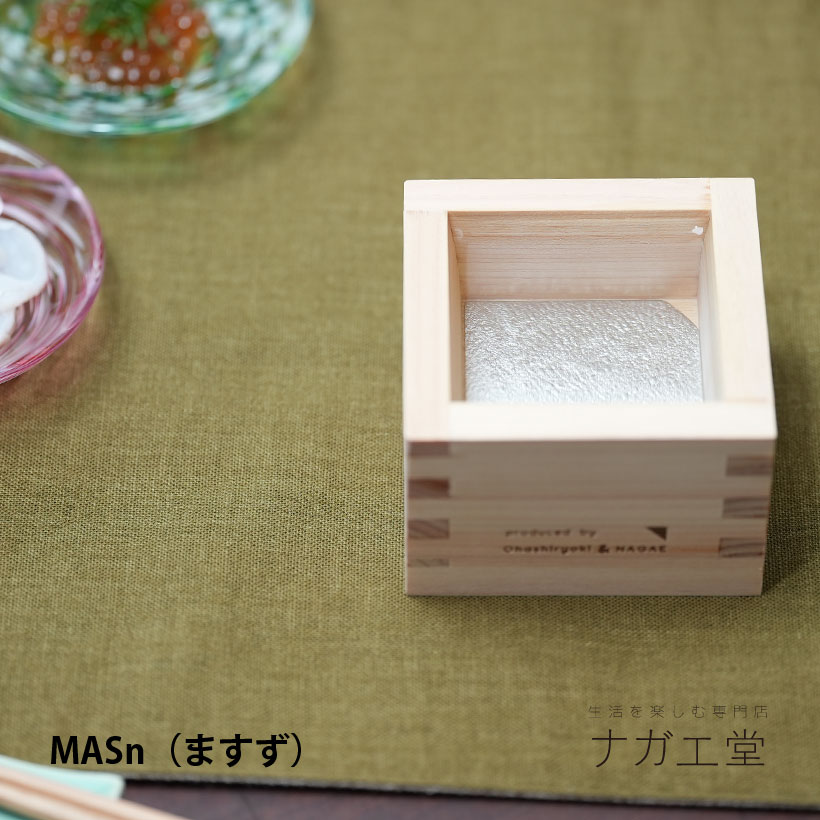 【父の日ギフト】【あす楽】MASn（ますず） 枡と錫酒器｜実用的 日本酒 岐阜県大垣市 富山県高岡市 大橋量器 ナガエ プレゼント おしゃれ 錫 ギフト 結婚 喜寿 還暦 成人式 お祝い 定年 退職