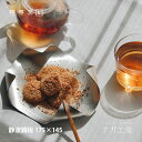 \夏ギフト&お中元/静波 錫板 (175×145mm)|銀雅堂 曲がる 錫 皿 プレート アレンジ 自由自在 実用的 多用途 結婚 喜寿 還暦 成人式 お祝い 定年 退職 プレゼント ギフト