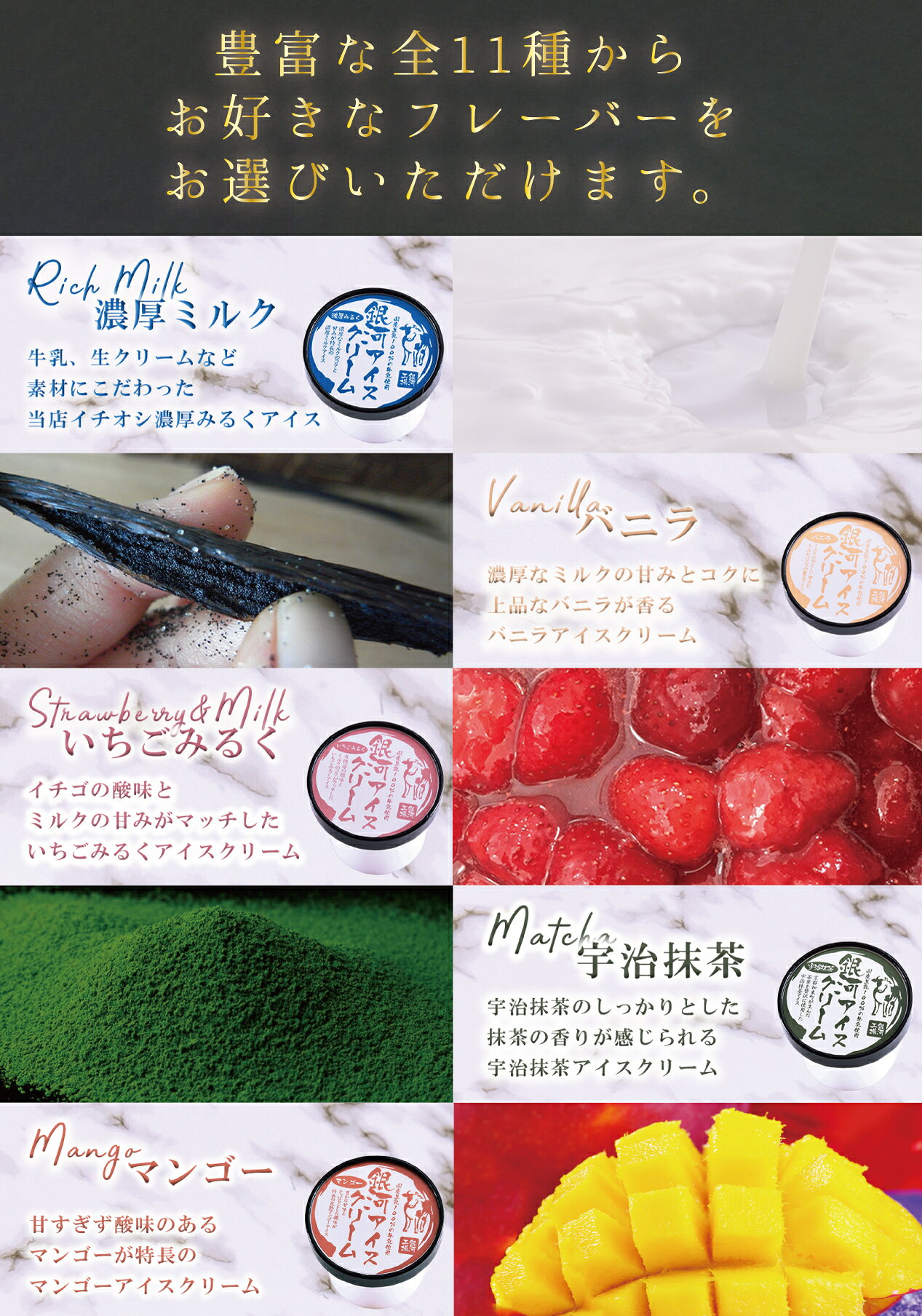 ギフト 銀河アイス 11種から選べる5個セット 送料無料 アイスクリーム 詰め合わせ アイス 新鮮卵 プレゼント お歳暮 濃厚 スイーツ プレゼント ギフト 卒業式 入学式 御中元 御歳暮 入学式 卒業式 ginga-kojo-10000055 銀河工場 楽天市場店 サンプル画像2