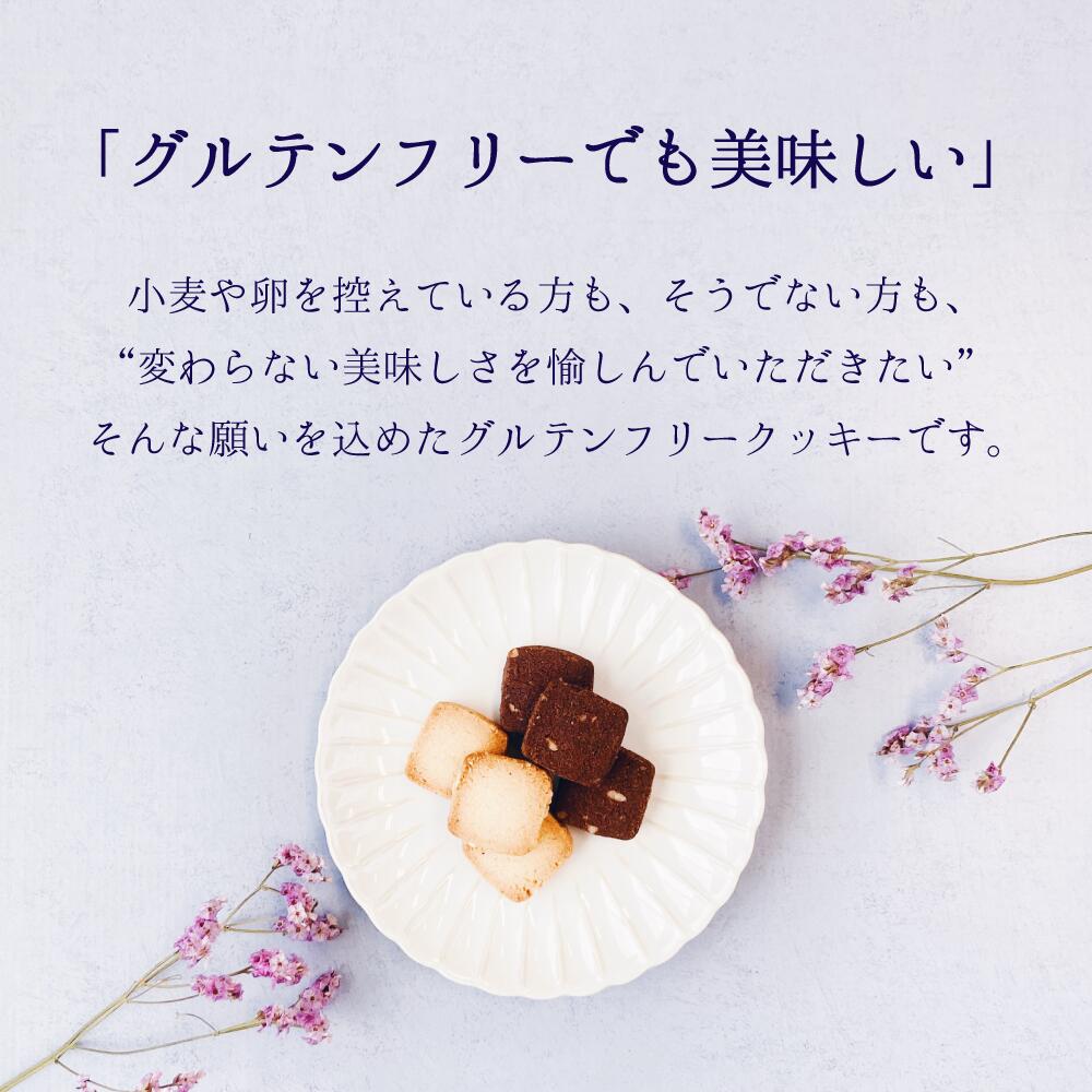 クッキー缶 国産米粉使用 卵不使用 銀河クッキ...の紹介画像3