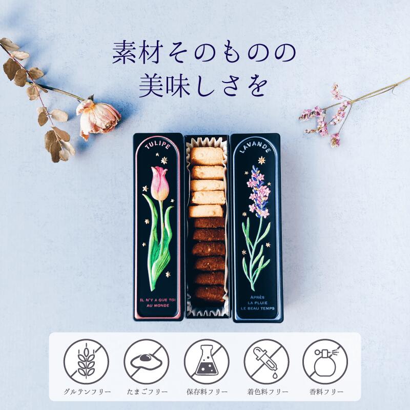クッキー缶 国産米粉使用 卵不使用 銀河クッキ...の紹介画像2