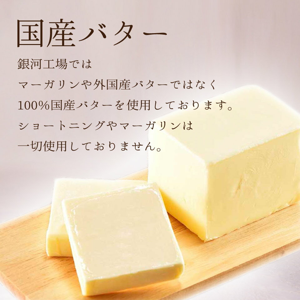 母の日 クッキー缶 プチギフト 4缶以上送料無料 銀河クッキー ビターチョコクッキー 板チョコ缶 お菓子のミカタ 缶入り クッキー 缶 お菓子 かわいい 可愛い おしゃれ スイーツ プレゼント ギフト 入学祝い 卒業式 入学式 誕生日 手土産 退職 内祝 3