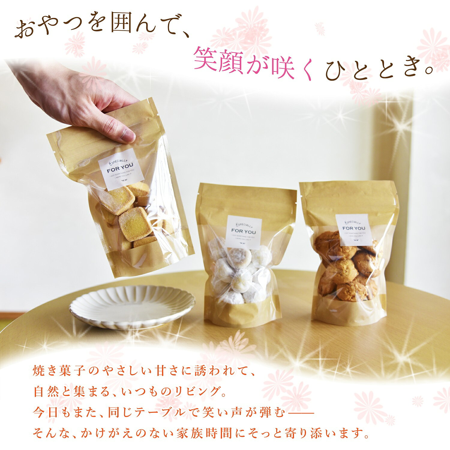銀河工場 楽天市場店の銀河クッキー 袋入り ビターチョコクッキー 添加物不使用 国産小麦 国産バター プチギフト 焼き菓子 焼菓子 クッキー 袋 袋入り かわいい おしゃれ 父の日 スイーツ プレゼント ギフト クリスマス 誕生日 手土産 退職 内祝｜アングル3