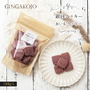 銀河クッキー 袋入り おいもクッキー 添加物不使用 国産小麦 国産バター プチギフト 焼き菓子 焼菓子 クッキー 袋 袋入り かわいい おしゃれ 父の日 スイーツ プレゼント ギフト クリスマス 誕生日 手土産 退職 内祝