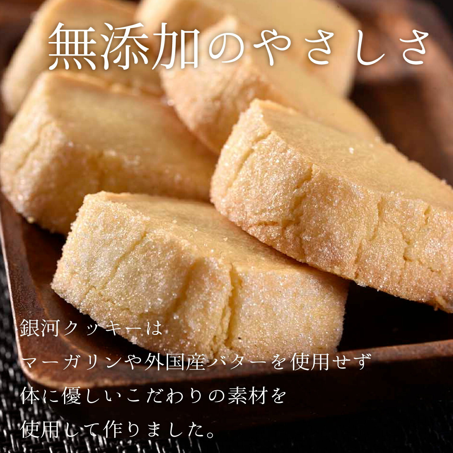 ホワイトデー クッキー缶 プチギフト 4缶以上送料無料 銀河クッキー バター＆和紅茶クッキー ビジュー缶 お菓子のミカタ 可愛い クッキー 缶 缶入り お菓子 可愛い かわいい スイーツ プレゼント ギフト 誕生日 手土産 退職 内祝 御歳暮