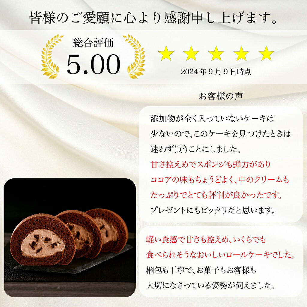 ギフト 銀河チョコレートロール 銀河工場 ピュ...の紹介画像2
