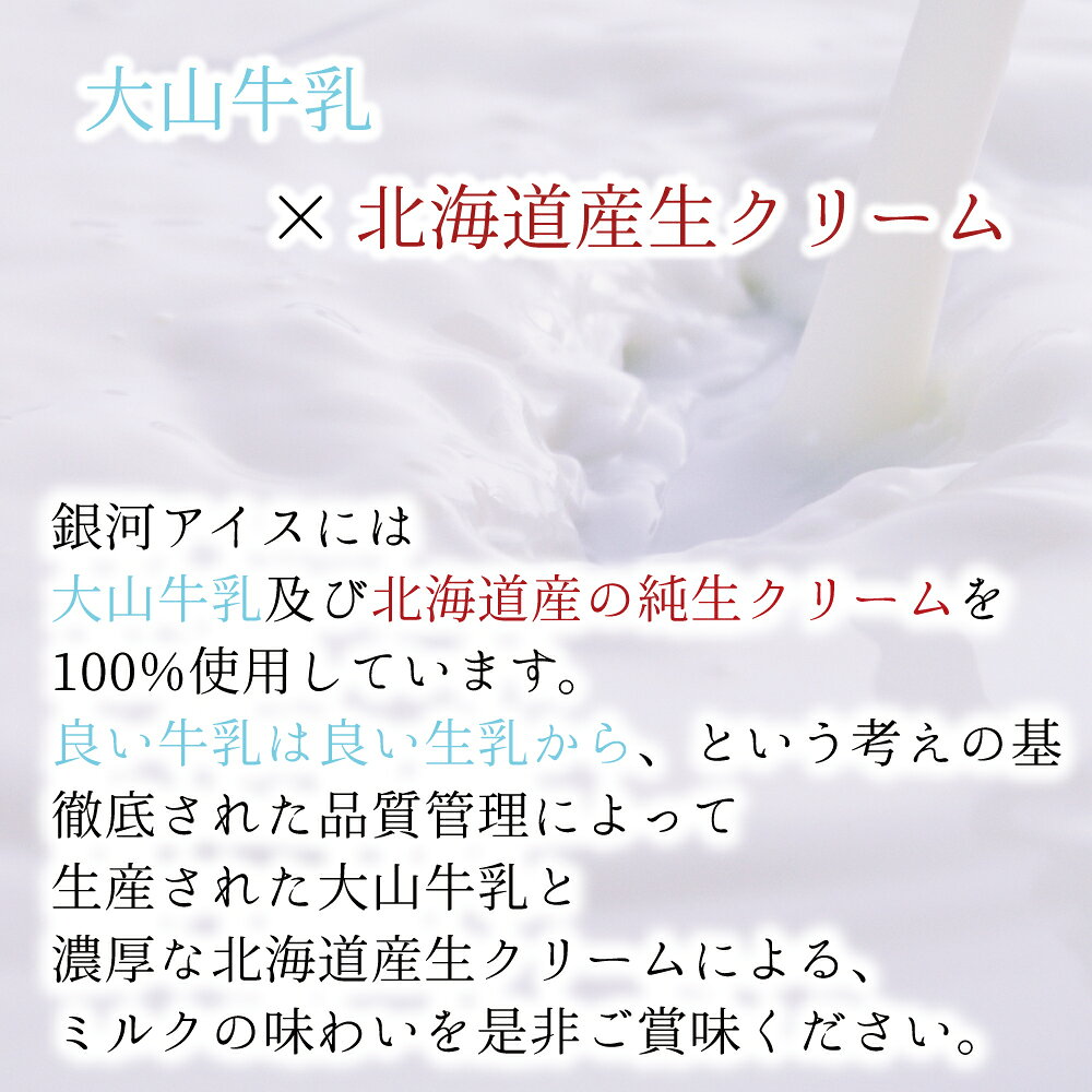 銀河工場 楽天市場店の銀河アイス 業務用2L ゆず アイスミルク 業務用 2L アイス 大容量 新鮮卵 プレゼント 濃厚 スイーツ｜アングル2