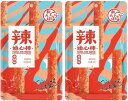 よりより 2袋 マファール 送料無料 麻花 まあふぁ 買い回り 買い周り 買いまわり お菓子 長崎 中華菓子 菓子 麻花 メール便 ポイント消化 訳あり 名物 バーベキュー プレゼント 実用的 父の日 御中元 お中元 中元