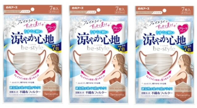 （3個セット）ビースタイル　プリーツタイプ　涼やか心地　ミルクティーベージュ×テラコッタ　7枚入