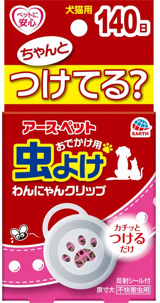 アース・ペット 虫よけわんにゃんクリップ 犬猫用 ミニサイズ 140日用 （メール便可）