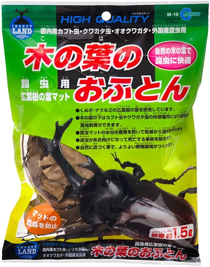 マルカン 木の葉のおふとん M-10（メール便可）