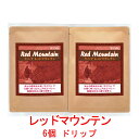 銀河コーヒー ドリップバッグ 大地のコクとフルーティ「レッドマウンテン」(やや深煎り) ケニア ティンガティンガ農園 12g×6バッグ コーヒー豆 珈琲 珈琲豆 人気 おすすめ 楽天