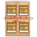 銀河コーヒー ドリップバッグ 黄金の一粒「ゴールデンモンスーン」（中煎り） 12g×12バッグ コーヒー豆 珈琲 珈琲豆 人気 おすすめ 楽天