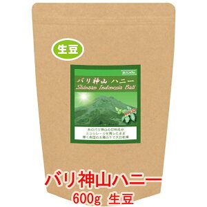 銀河コーヒー 生豆 「バリ神山ハニー」 無農薬栽培 バリ島インドネシア バトゥール山高原 600g コーヒー豆 珈琲 珈琲豆 人気 おすすめ 楽天