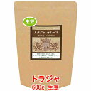 銀河コーヒー 生豆 オランダ王室御用達「トラジャ セレベス」 600g コーヒー豆 珈琲 珈琲豆 人気 おすすめ 楽天