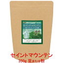 銀河コーヒー コーヒー豆 聖なる山の恵み「セイントマウンテン」(中煎り) 東ティモール レテフォオ ラメラウ山 350g コーヒー豆 珈琲 珈琲豆 人気 おすすめ 楽天