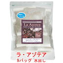 銀河コーヒー 水出しコーヒーバッグ 伝統の甘み「ラ・アゾテア」(中煎り)グァテマラ アンティグア アゾテア農園40g×9バッグ(30~35杯程度) コーヒー豆 珈琲 珈琲豆 人気 おすすめ 楽天
