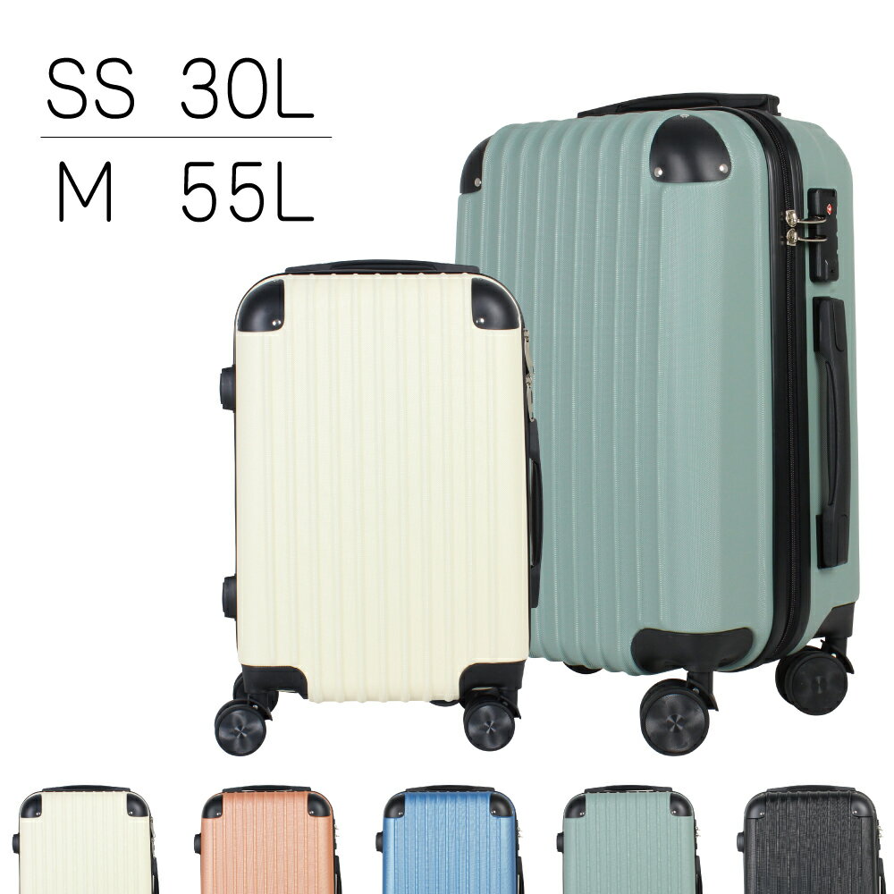 スーツケース かわいい キャリーバッグ 軽量 SSサイズ 機