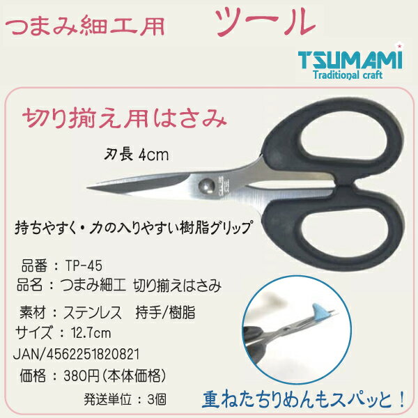 [�Ťͤ�������⥹�ѥä�!]������ٹ��ڤ�·���ѤϤ���[�Ĥޤߺٹ� �ϥ��� �� ��� �ϥ�ɥᥤ�� ]