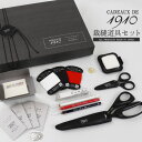 \ミササ創業110周年記念/ 高品質の日本製 裁縫道具セット ソーイングセット 13点 裁縫セット 裁縫箱 裁縫道具 プロ用 大人向け おしゃれ プレゼント
