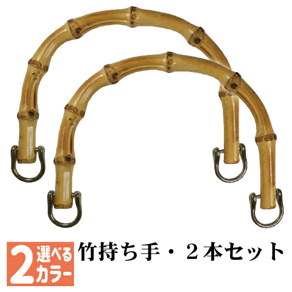 合成皮革 ホルダーストラップ 「くすみカラー」1本入 約24cm 合皮 HS-240S　(メール便可)