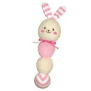 ≪手作りキット≫うさぎさんくねくね
