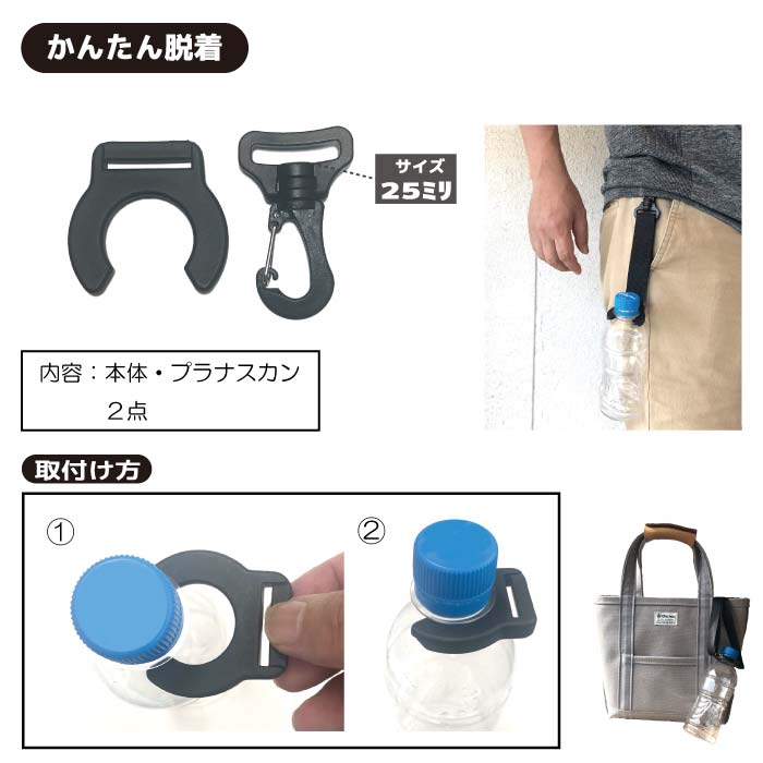 �㤫��ĥ��ڥåȥܥȥ���ñ�������Ӣ��ڥåȥܥȥ�ۥ���� �ʥ������դ� ���󤿤���æ�����ע�ڥåȥܥȥ�ۥ�����ѡ��ĥ��å�B