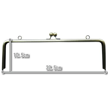 \卸価格10ヶセット/当店史上最大級サイズ!特大ビッグがま口金・角型32.5cm/アンティークゴールド【実物大型紙&レシピ付】【紙ひも付】【カバン ポーチ バッグ】【がま口 口金】≪卸売価格 問屋≫