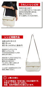 \卸価格10ヶセット/当店史上最大級サイズ!特大ビッグがま口金・角型32.5cm/アンティークゴールド【実物大型紙&レシピ付】【紙ひも付】【カバン ポーチ バッグ】【がま口 口金】≪卸売価格 問屋≫