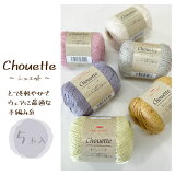 Chouette-奨å- 5 ڤ䤫ǥ˺ŬʼԤ߻ ٥ȤΥ쥷դ [ ܥ䡼 ơץ䡼 ƻ ӻ ޡ䡼 Ԥʪ][Хå ʪ ][    Ԥ]