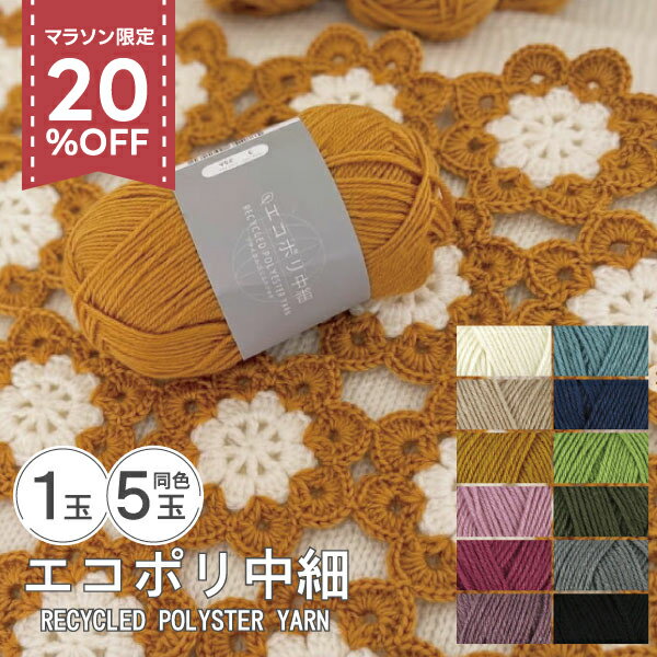 �㤪�㤤ʪ�ޥ饽������� 20%OFF��1/9 20������ �ӻ� �����ݥ���� ��1��/Ʊ��5�̥��åȡ� �ꥵ������ݥꥨ���ƥ� ����ӻ� ��12�� ������ ��...