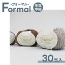 ≪選べる毛糸福袋 10玉×3袋≫フォー
