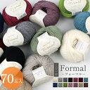 ≪スーパーDEAL P30倍◇8/13 10時〜≫ ≪選べる70玉 毛糸福袋 フォーマル まとめ買い 10玉×7袋 ≫毛糸 中細 毛混中細 ウール混 アクリル混...