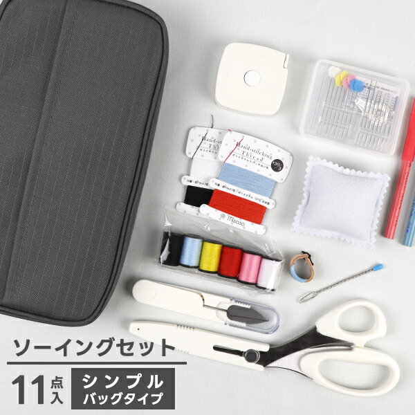 楽天市場】グレー(ソーイングセット|裁縫道具):道具・キット 楽天市場】グレー(ソーイングセット|裁縫道具):道具・キット