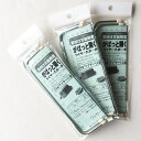 ワイヤー口金 【WK-125 12.5cm×4cm】【WK-15 15cm×5cm】【WK-18 18cm×5cm】【WK-20 20cm×5cm】【WK-1825 18cm×2.5cm】 取付説明書レシピ付