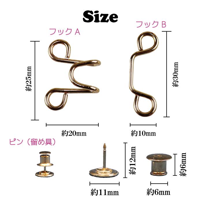 ウエスト調整ボタン 2組 ウエストアジャスター ズボン デニム ジーンズ パンツ サ...