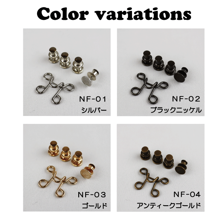 ウエスト調整ボタン 2組 ウエストアジャスター ズボン デニム ジーンズ パンツ サ...